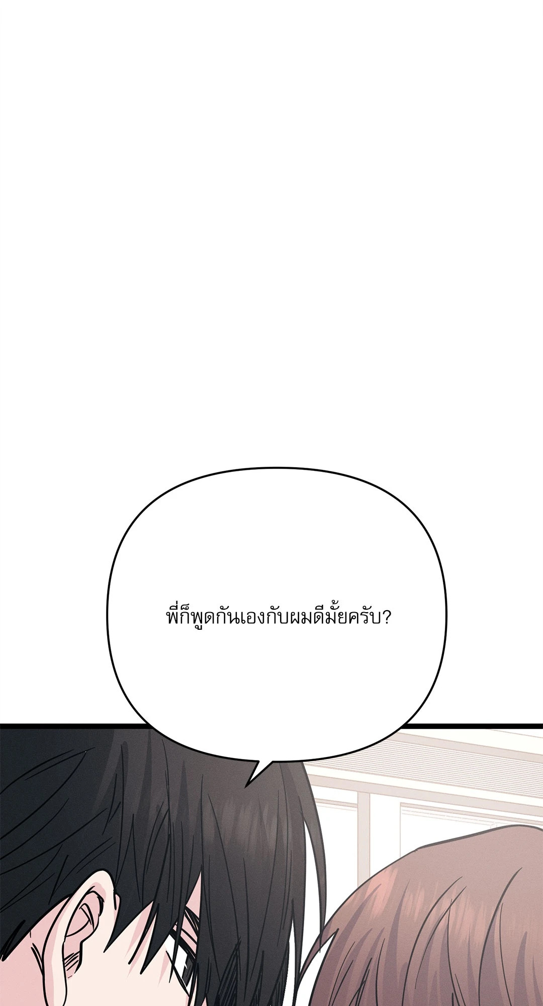 หน้า 96