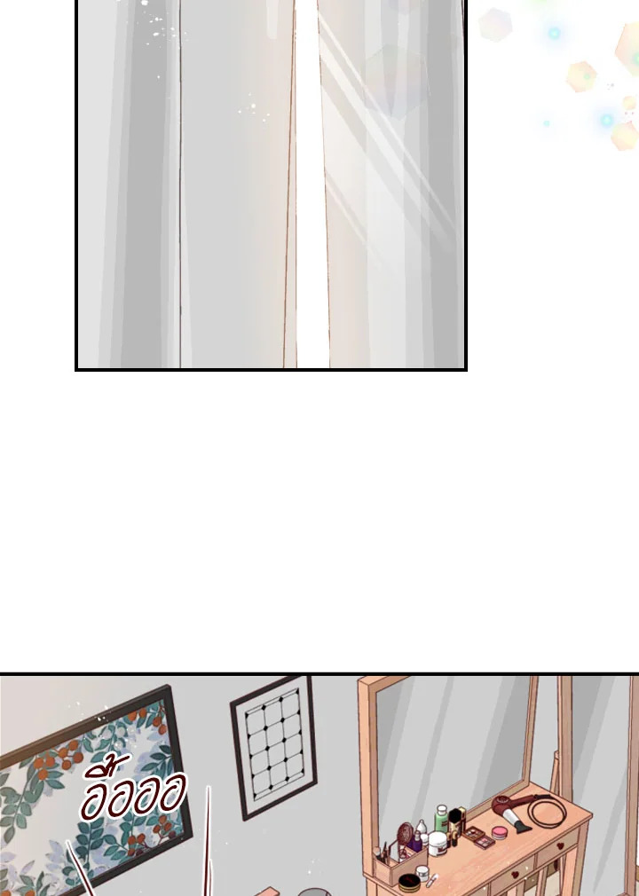 1/24 สลับร่างรัก | An Hour of Romance ตอนที่ 36 - รูปที่ 2