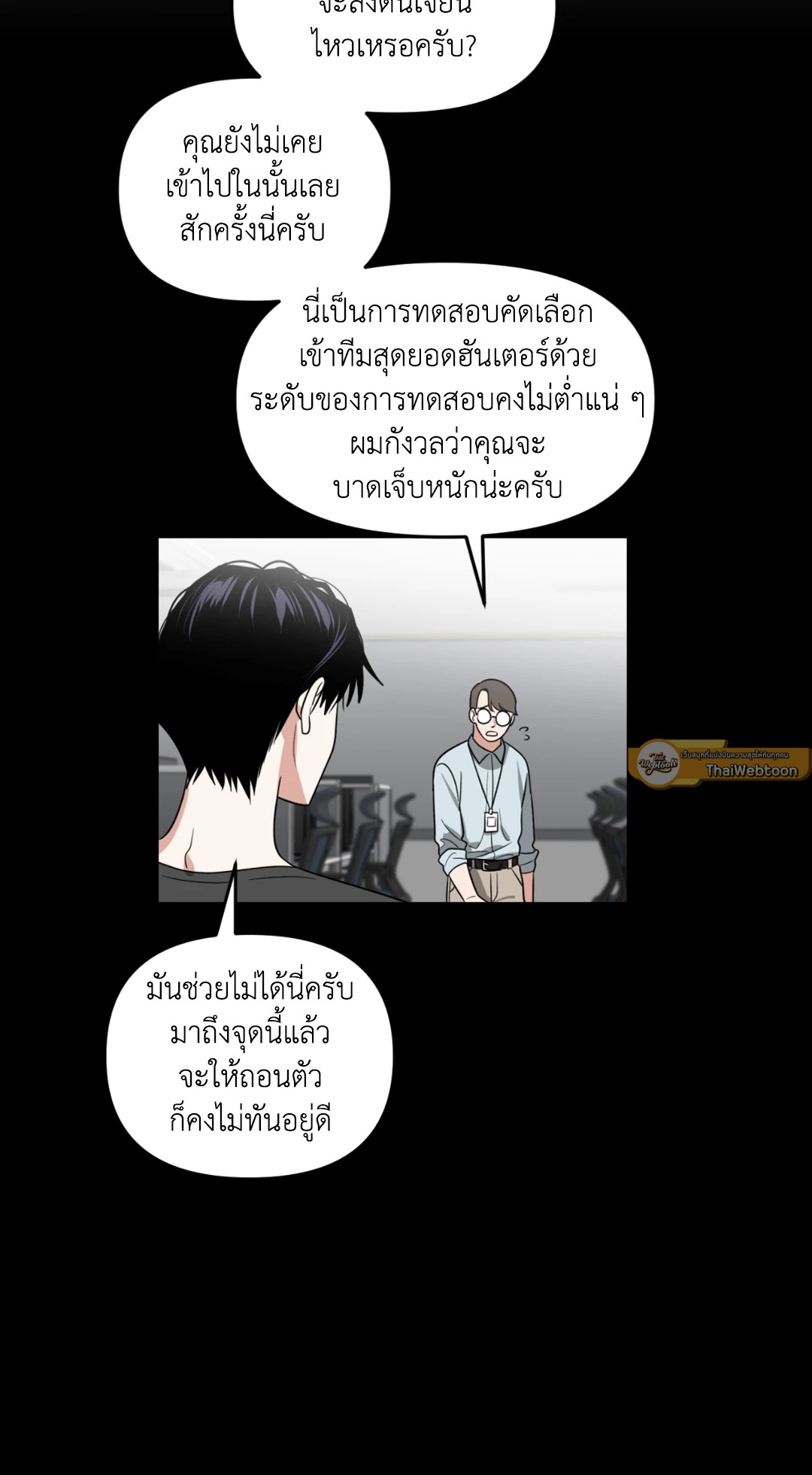 หน้า 47