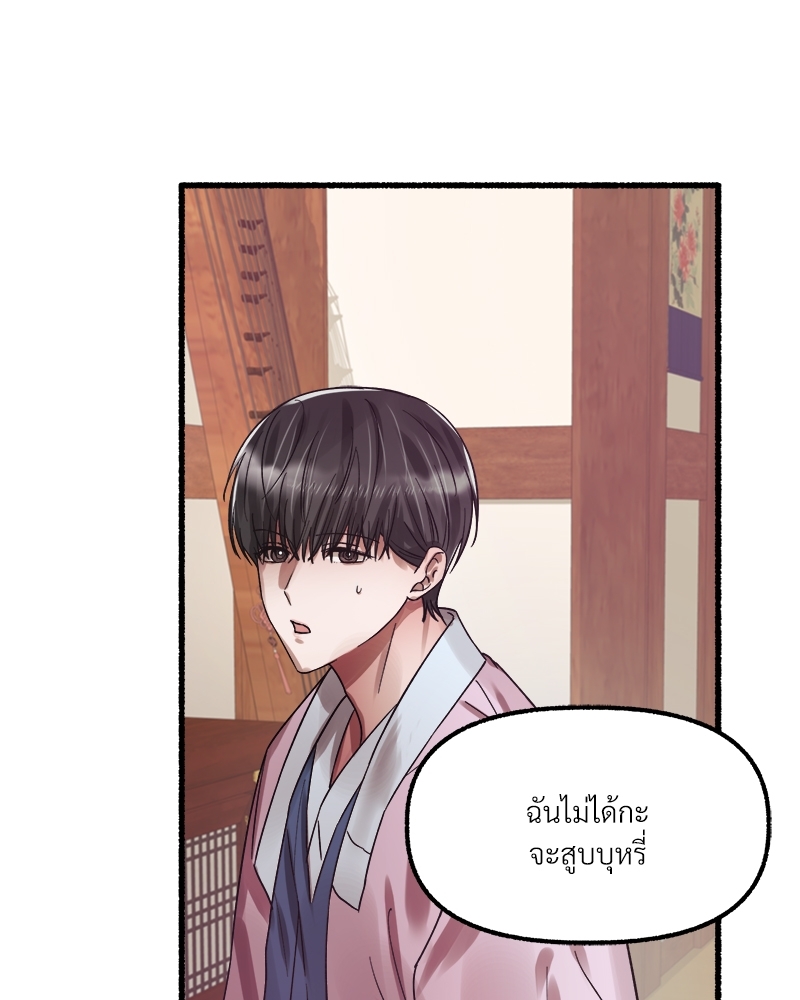 หน้า 80