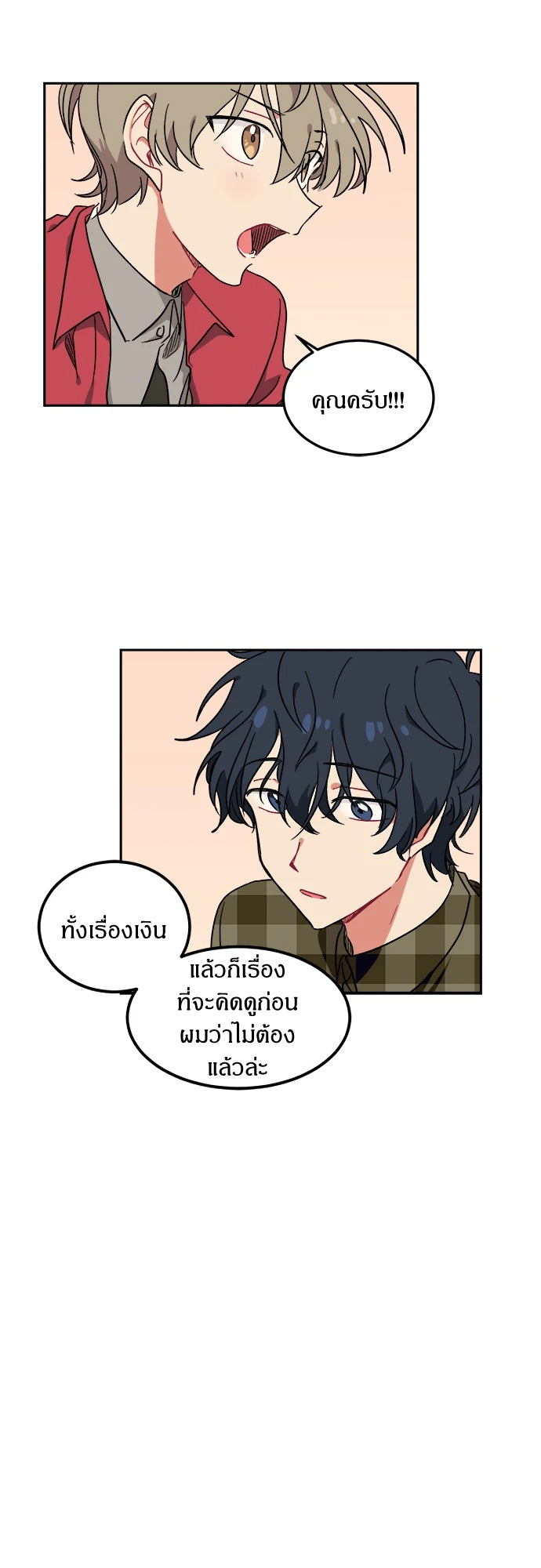 หน้า 43