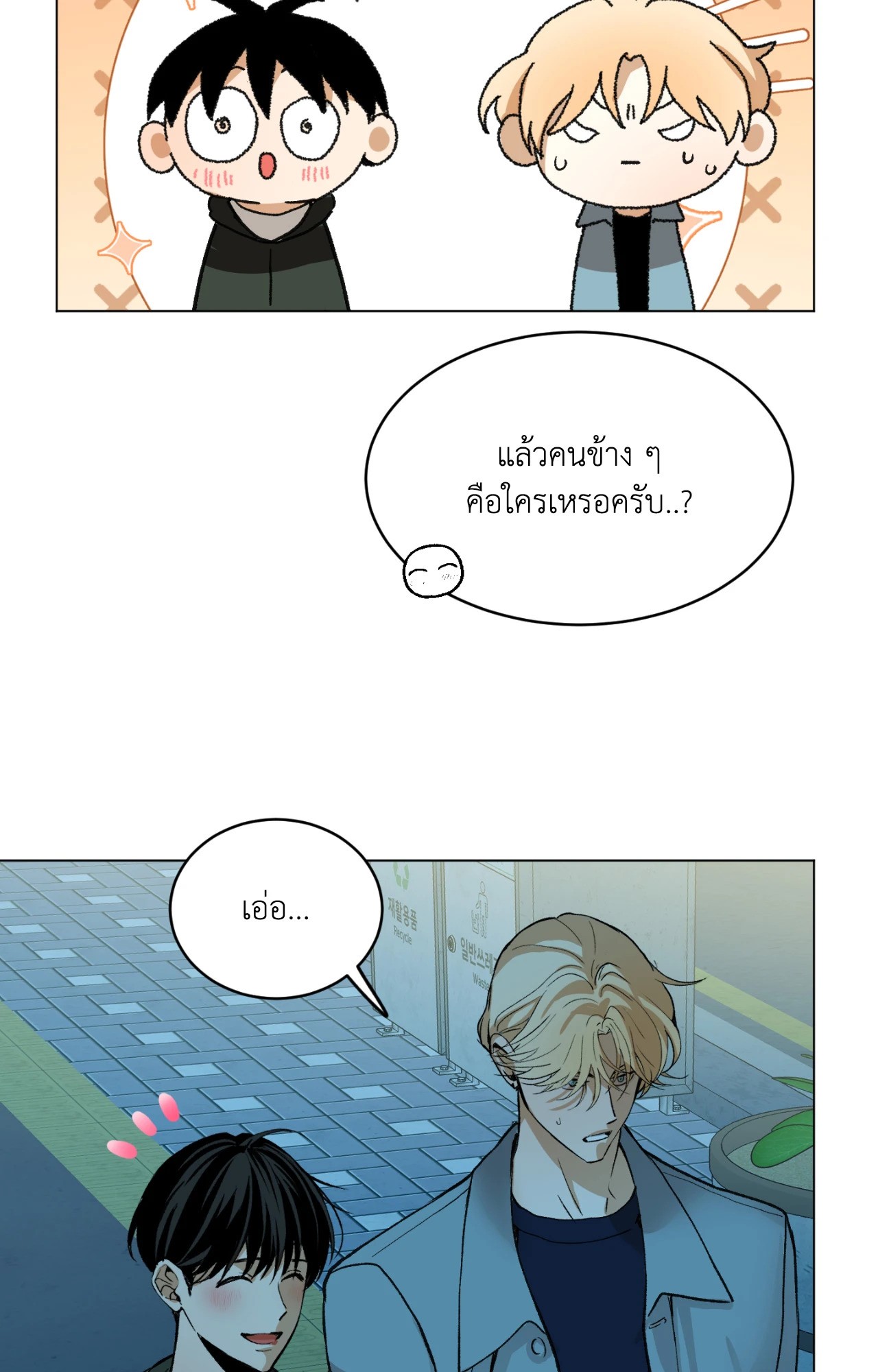 หน้า 72
