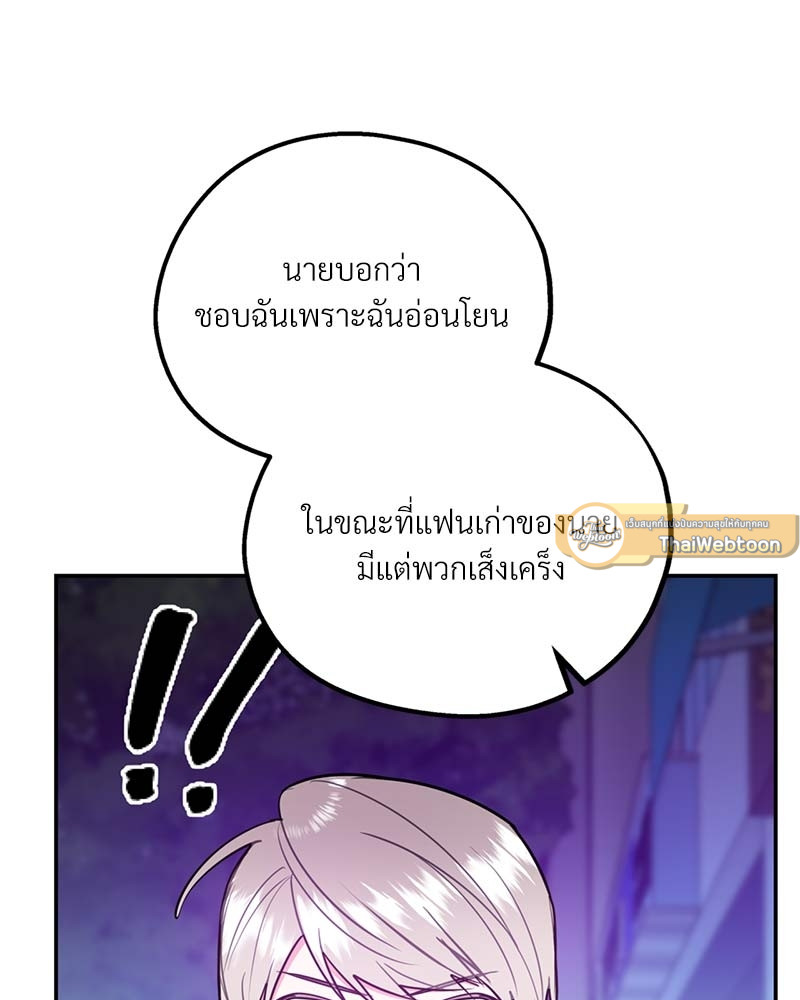 หน้า 85