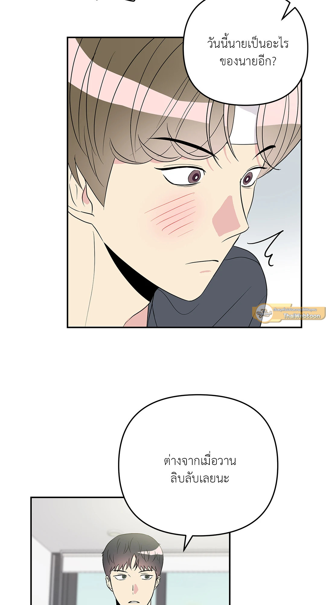 หน้า 40