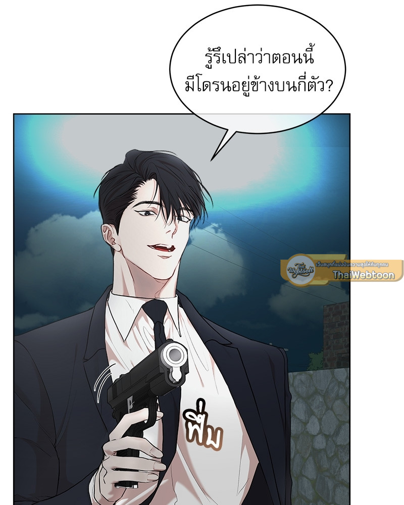 หน้า 85