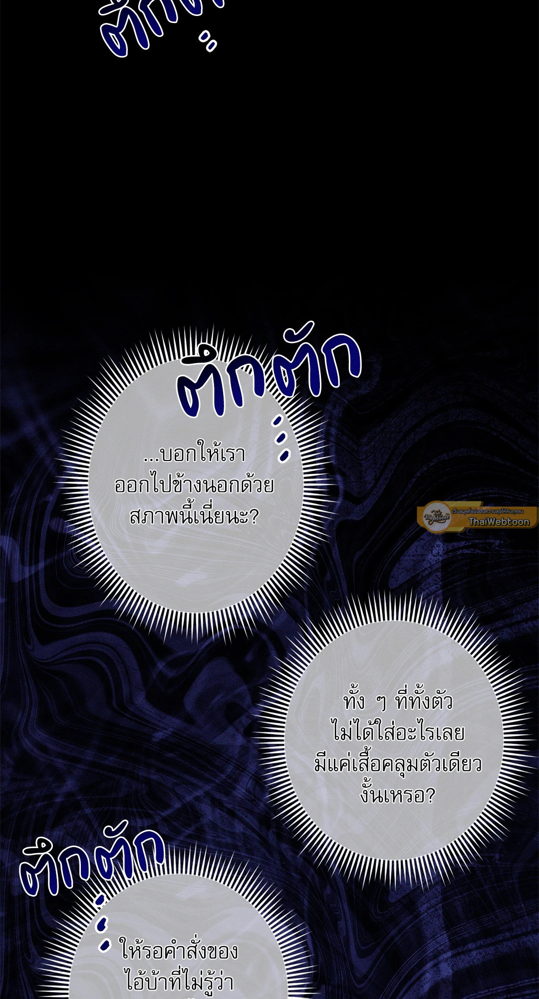หน้า 75