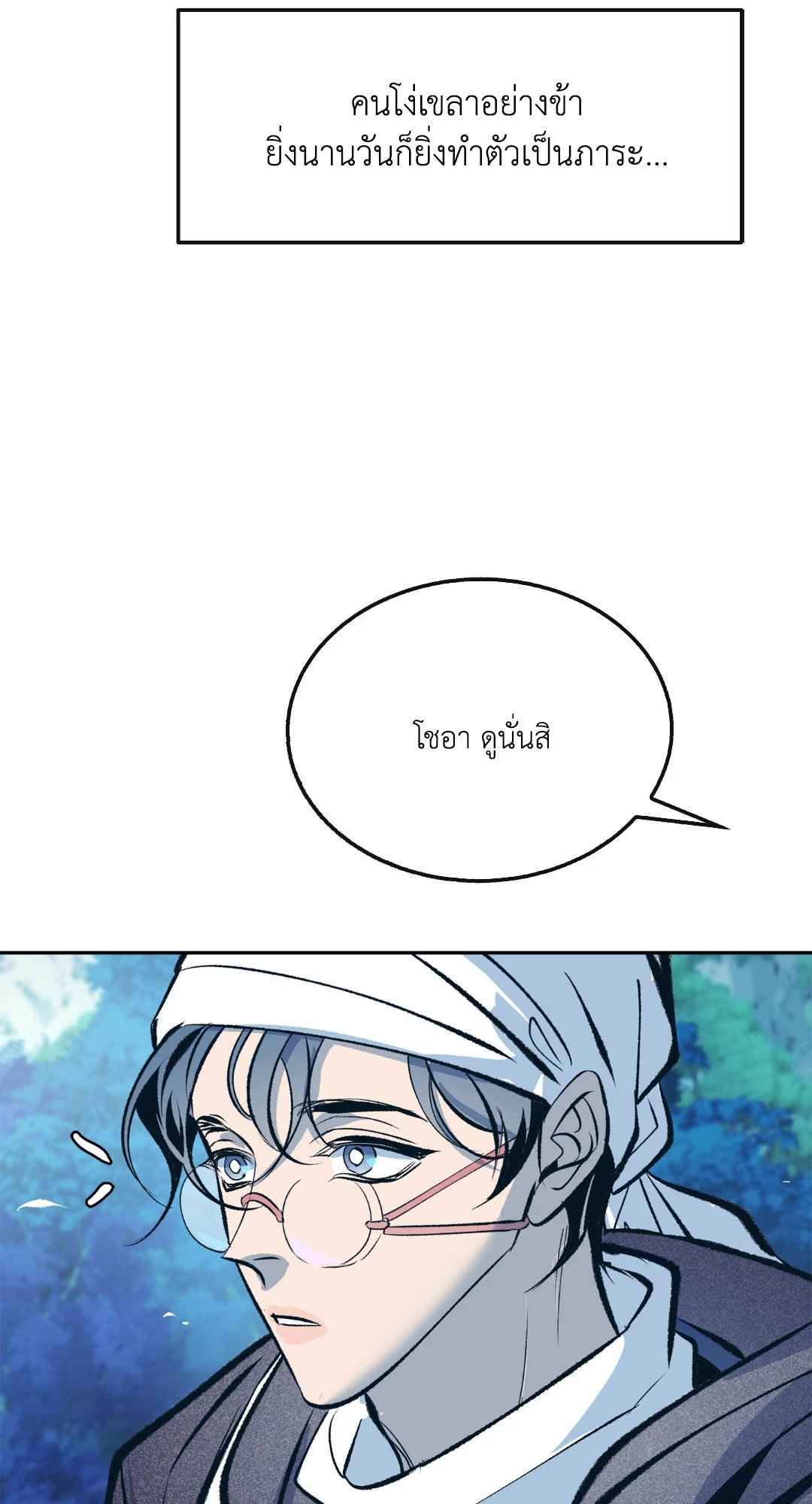 หน้า 56