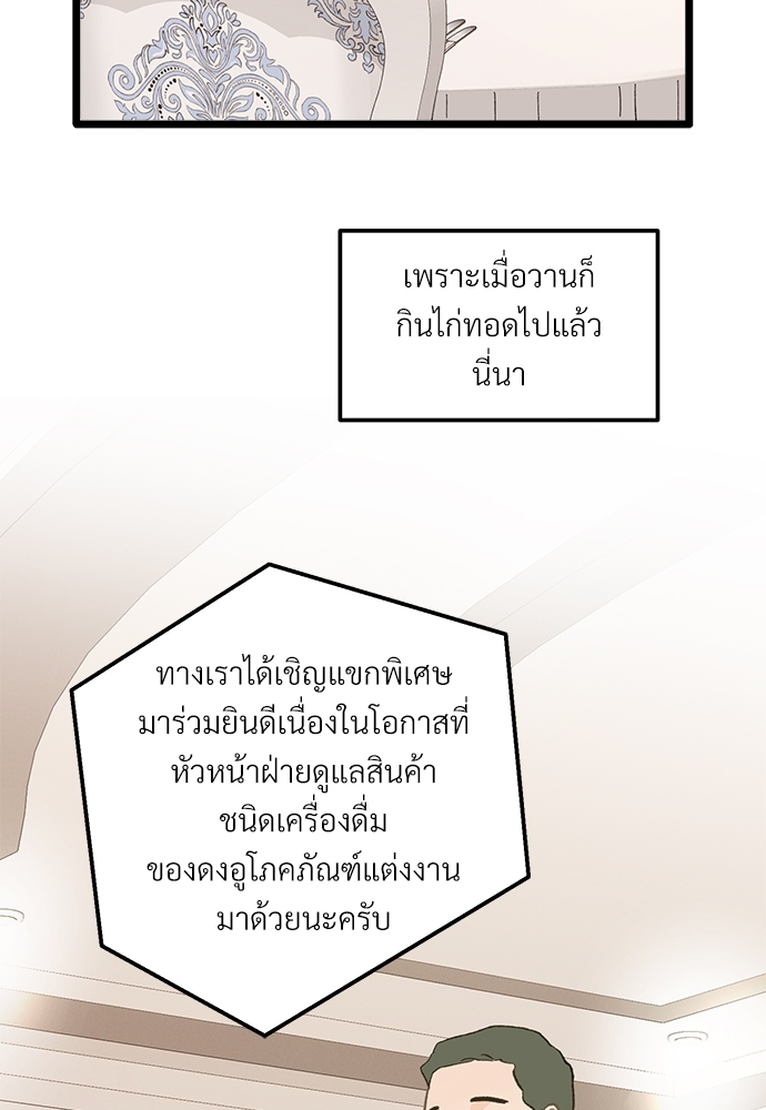หน้า 68