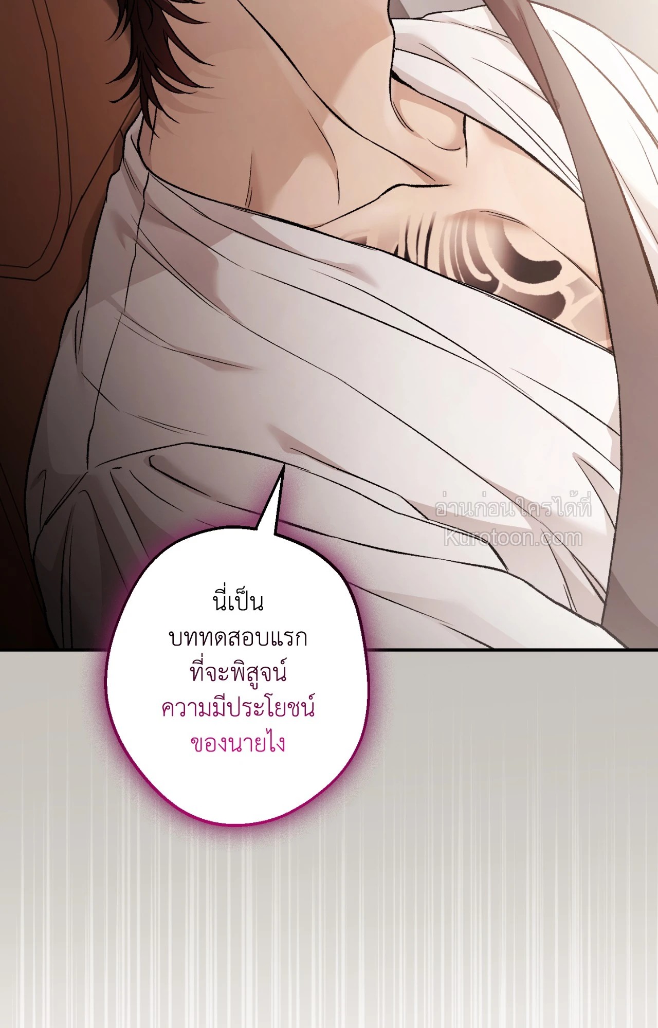 หน้า 73