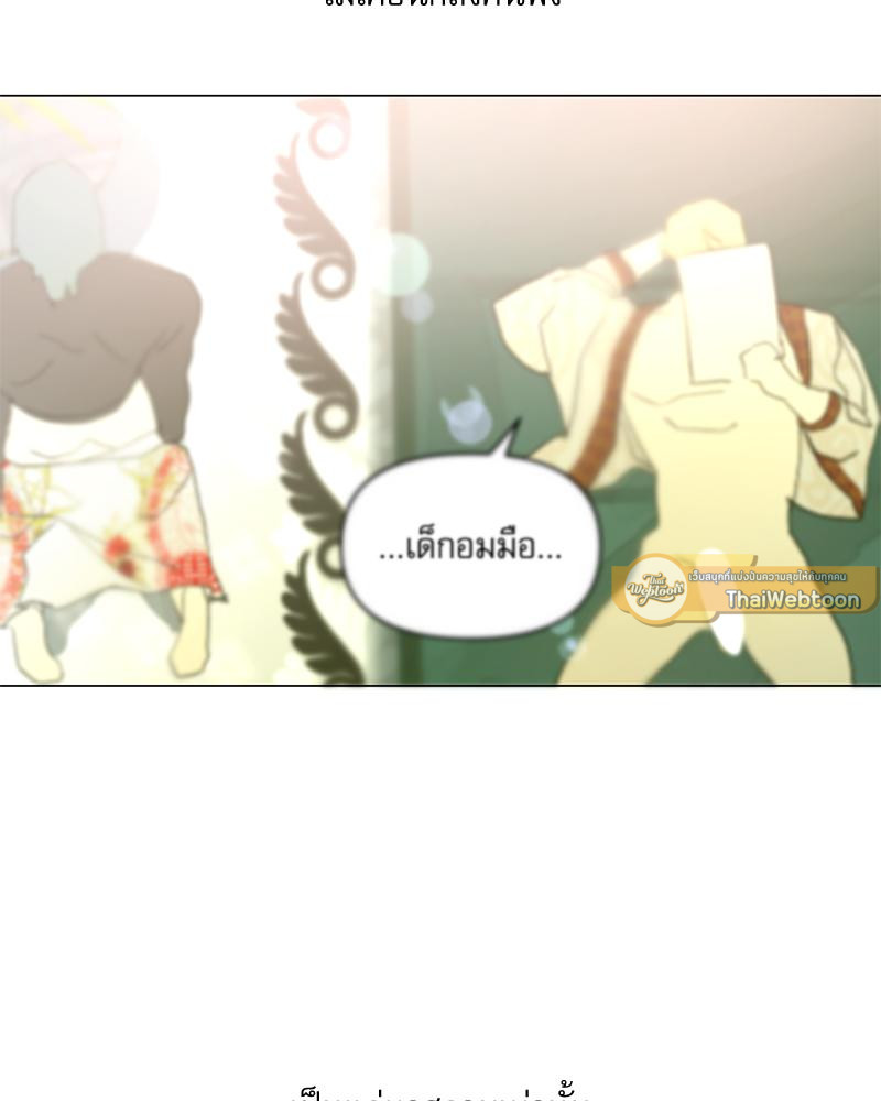 หน้า 69
