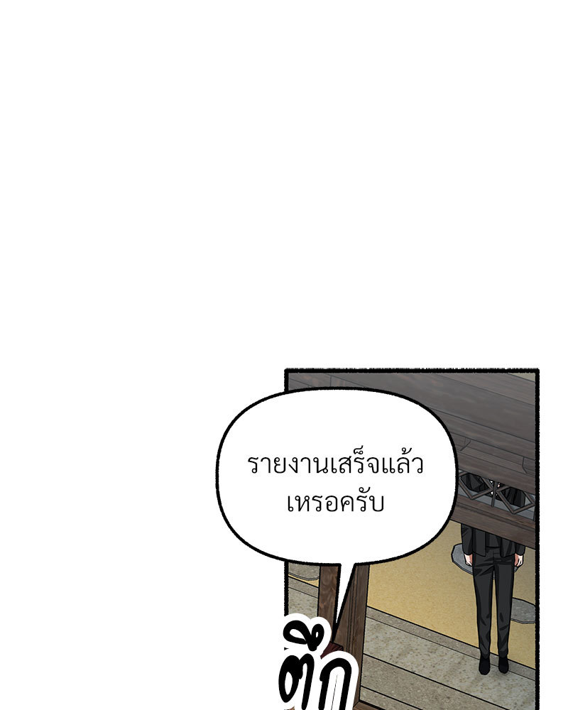 หน้า 127