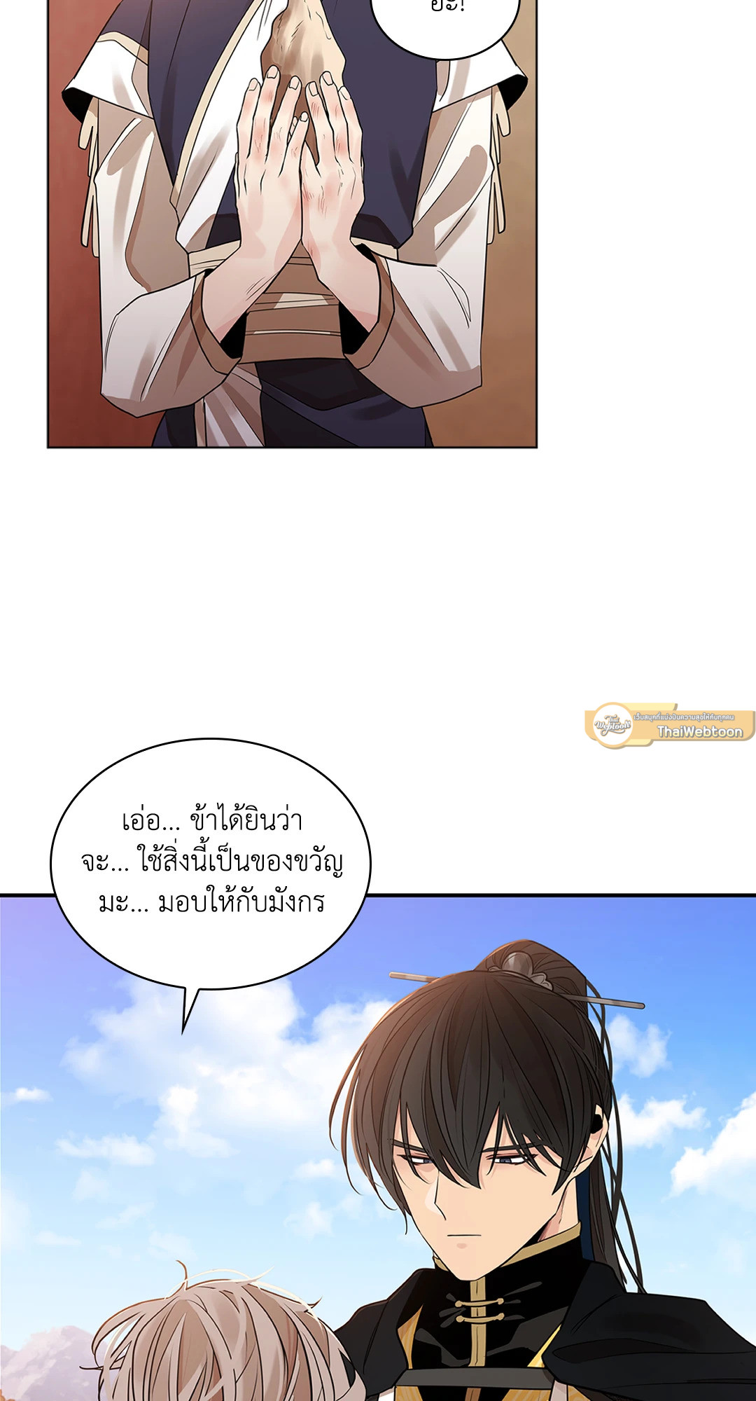 หน้า 65