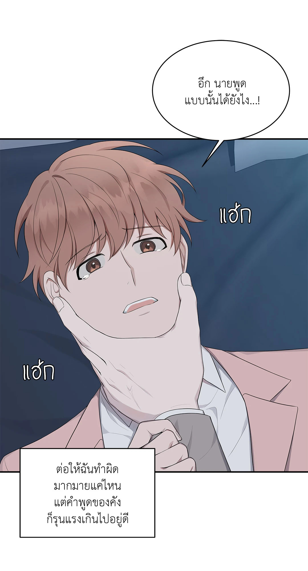 หน้า 54