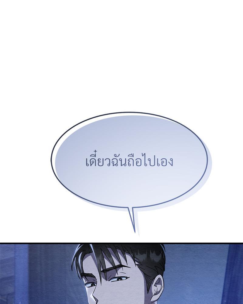 หน้า 107