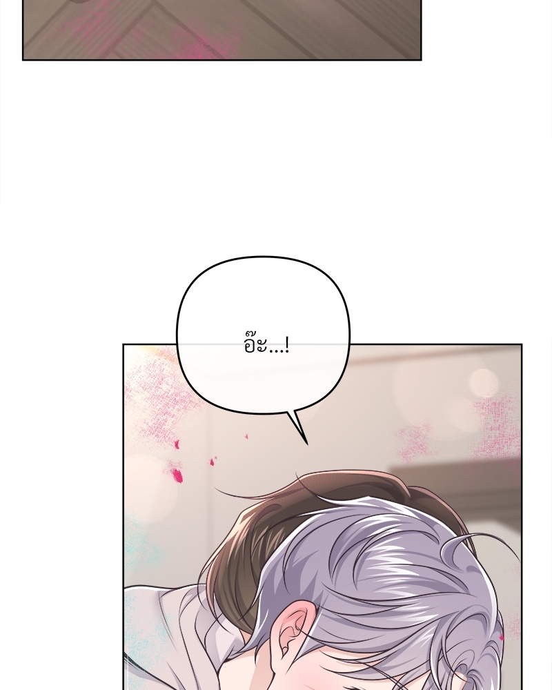 หน้า 84