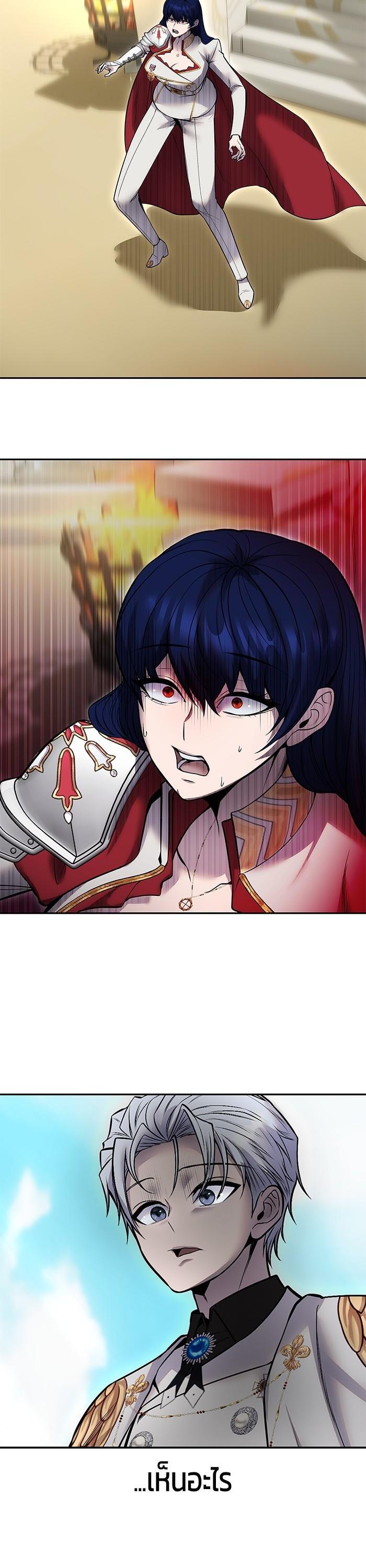 I was more overpowered than the hero, so I hid my power! แกร่งเกินผู้กล้า แต่ซ่าไม่ได้ ตอนที่ 33 - รูปที่ 2