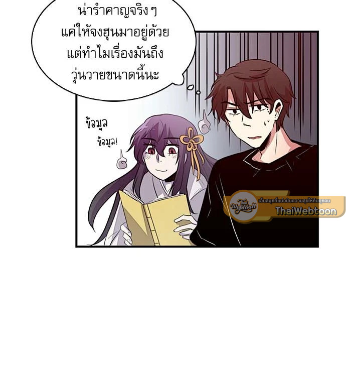 หน้า 21