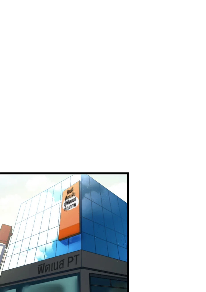 หน้า 123