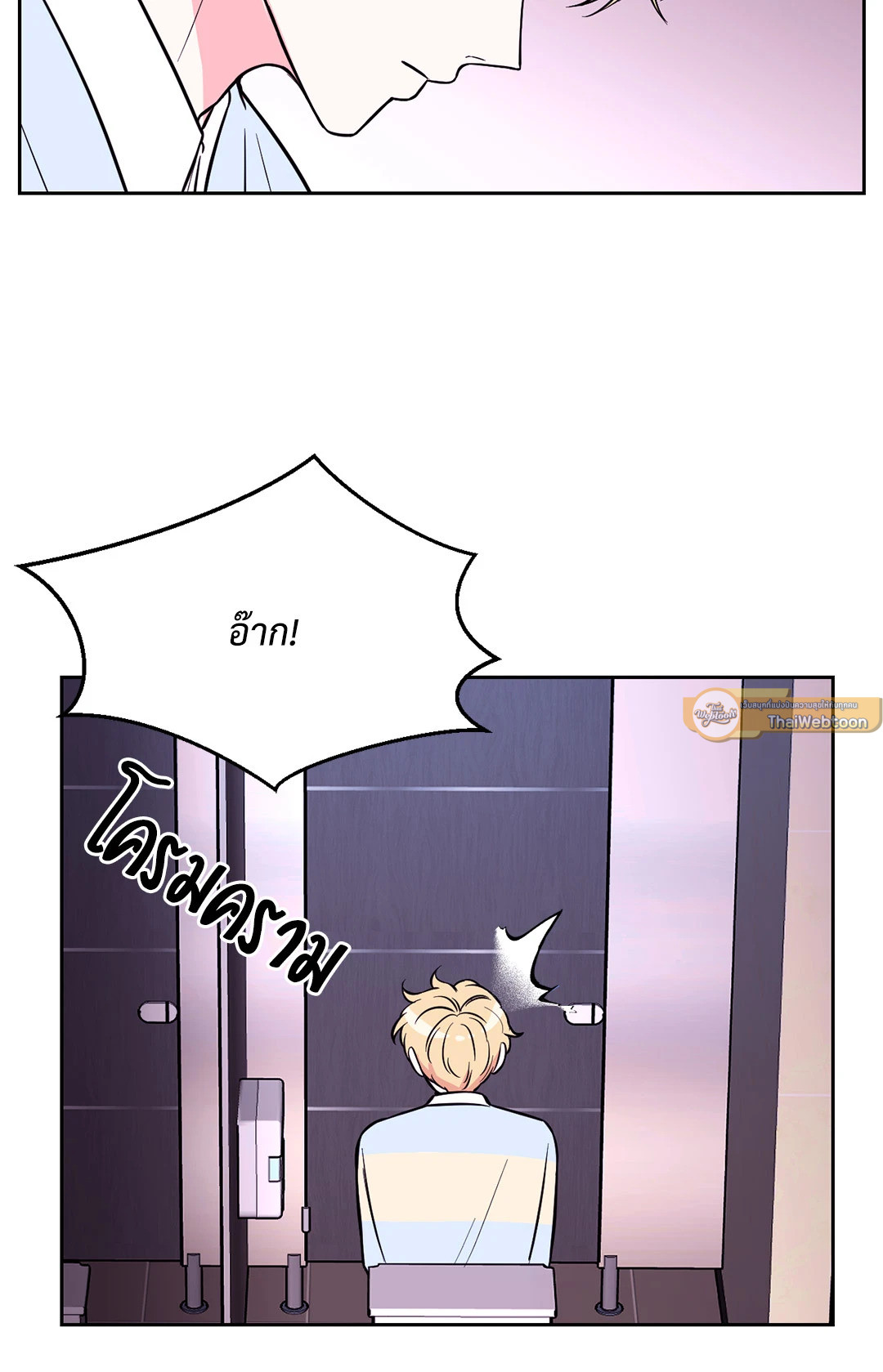 หน้า 54