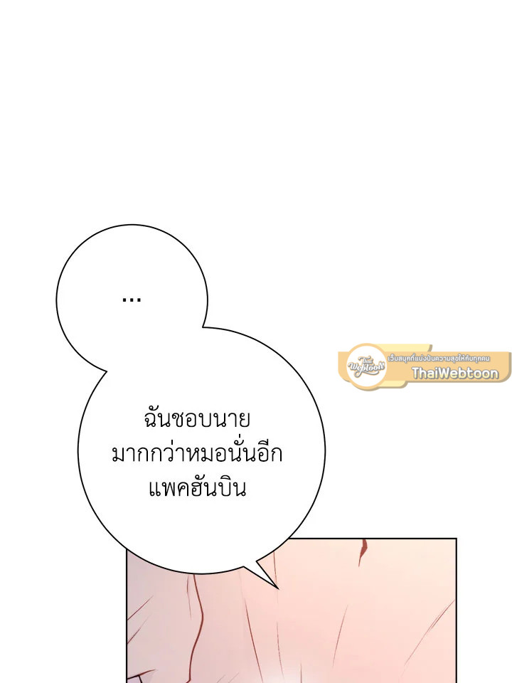 หน้า 89