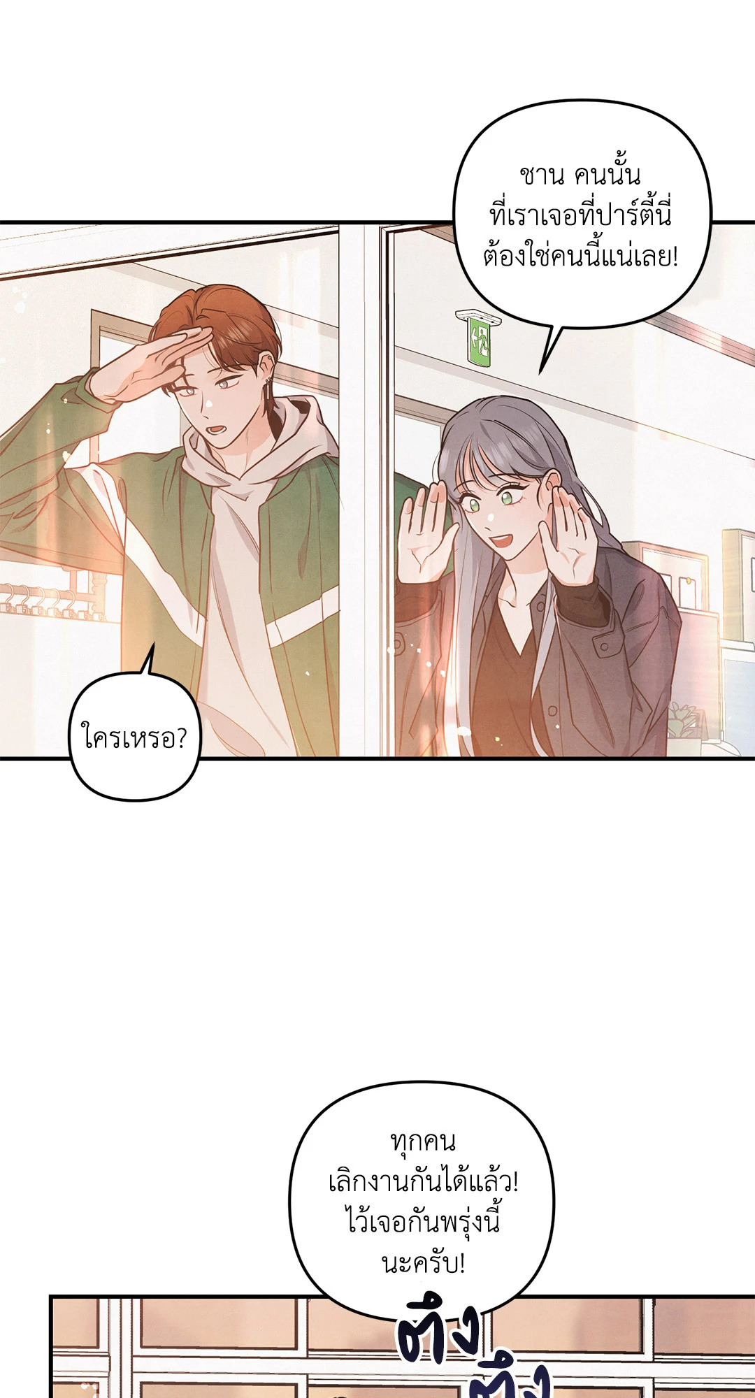หน้า 57