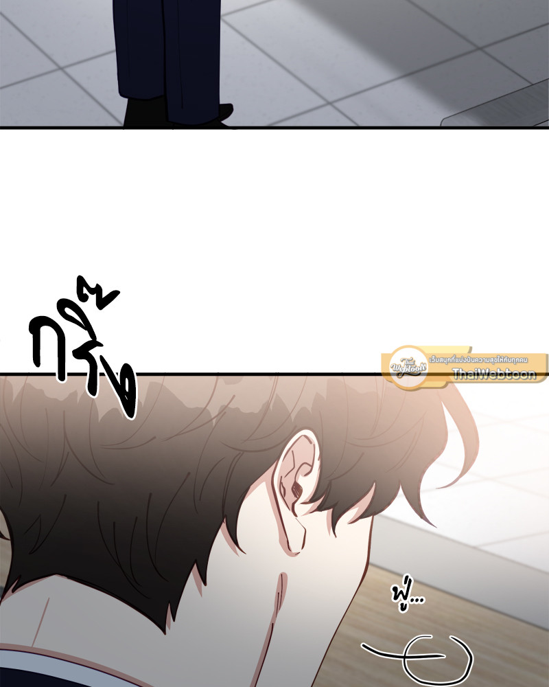 หน้า 86