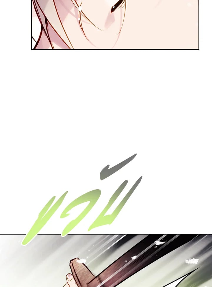 เป็นตัวร้ายก็ต้องตายเท่านั้น | Death Is The Only Ending For The Villainess ตอนที่ 127 - รูปที่ 2