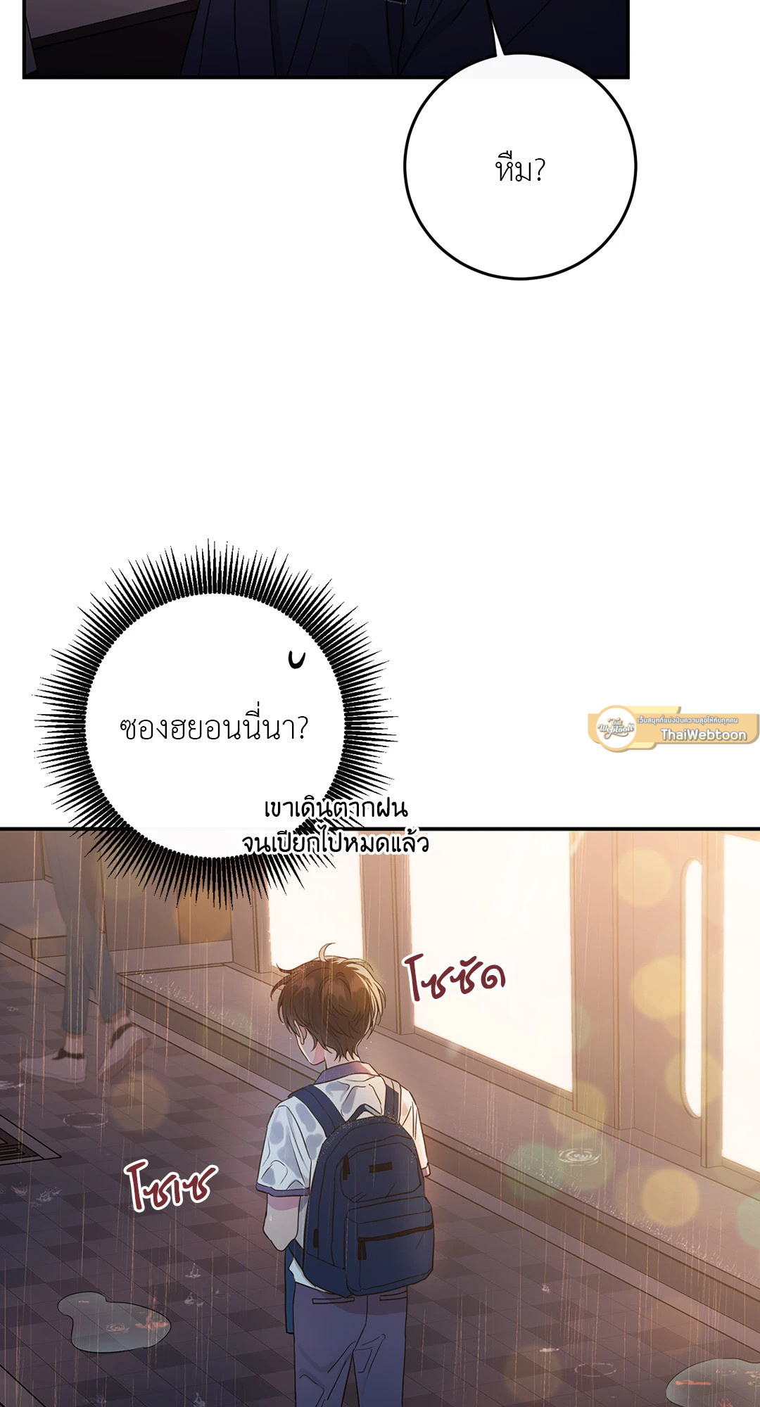 หน้า 79