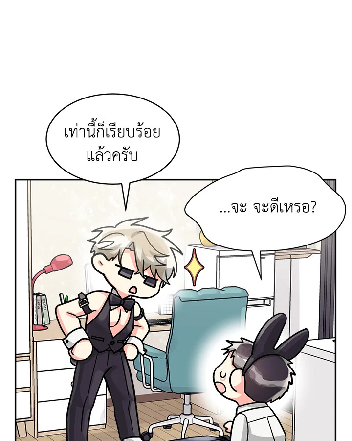 หน้า 86