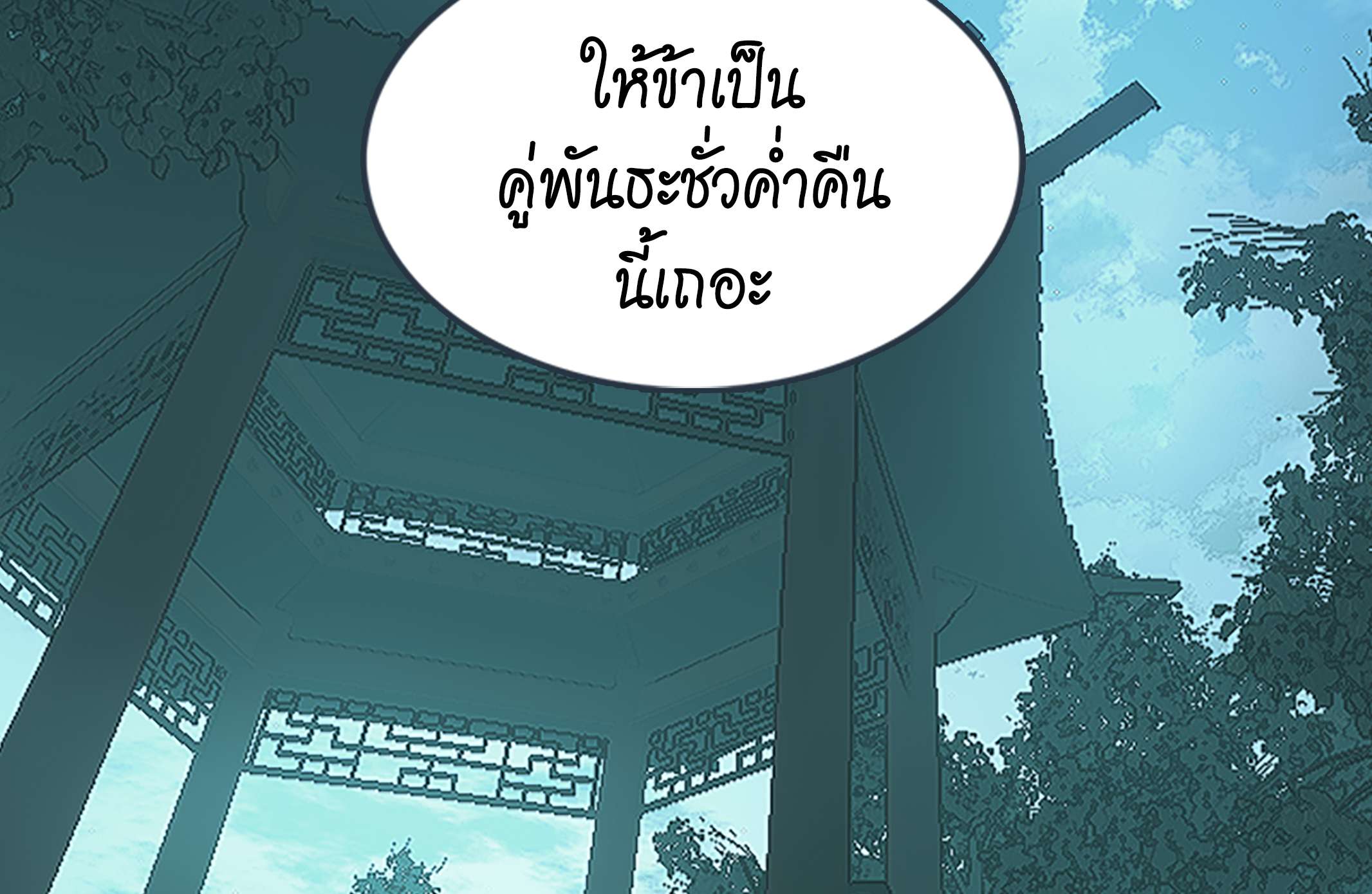 หน้า 73