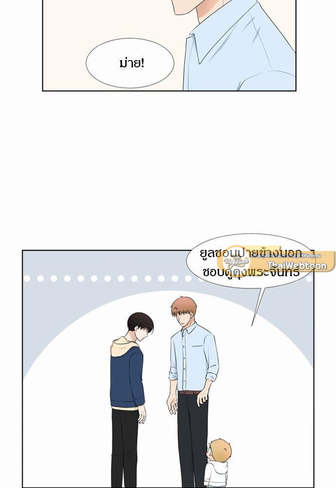 หน้า 51