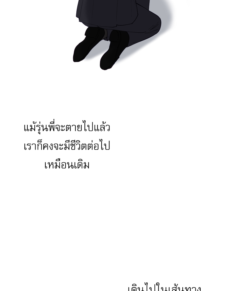 หน้า 124