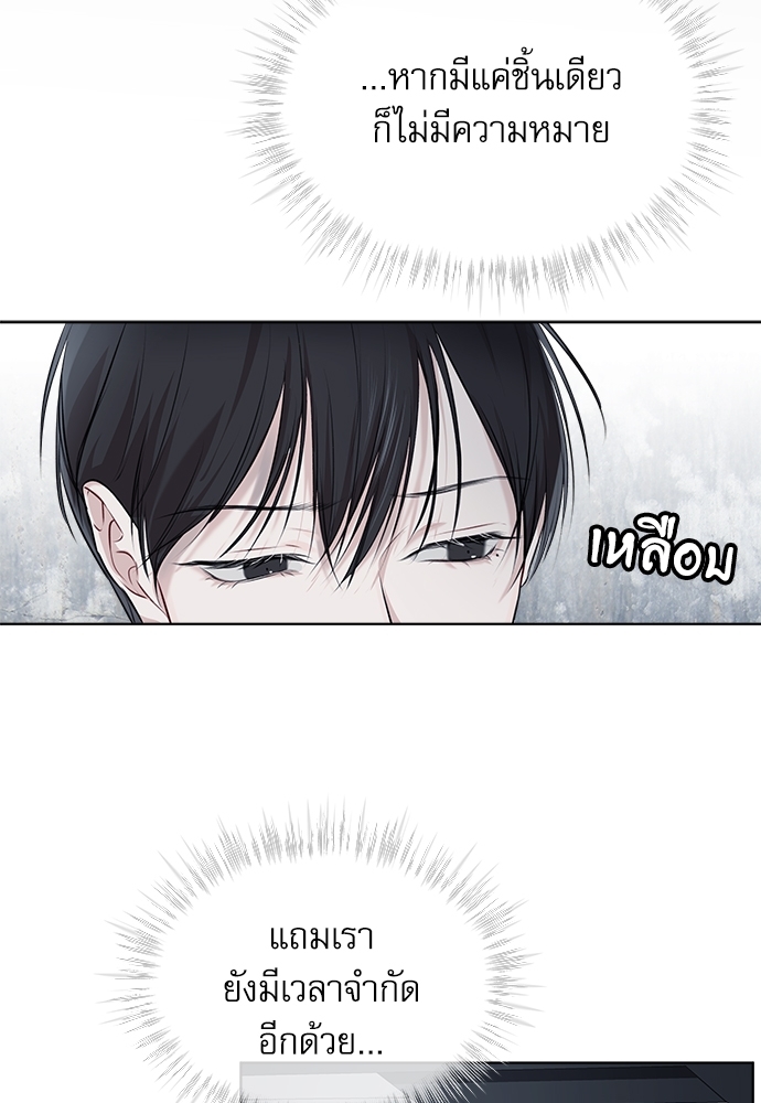 หน้า 88