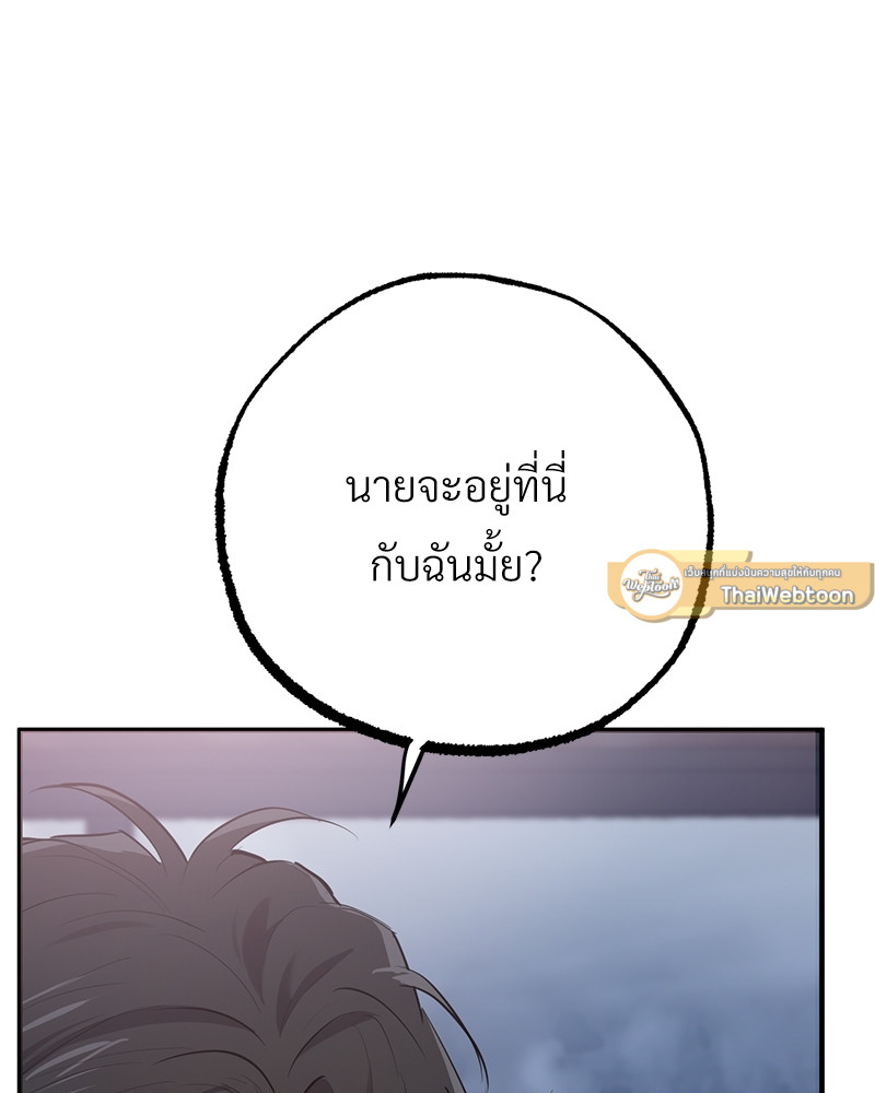 หน้า 133