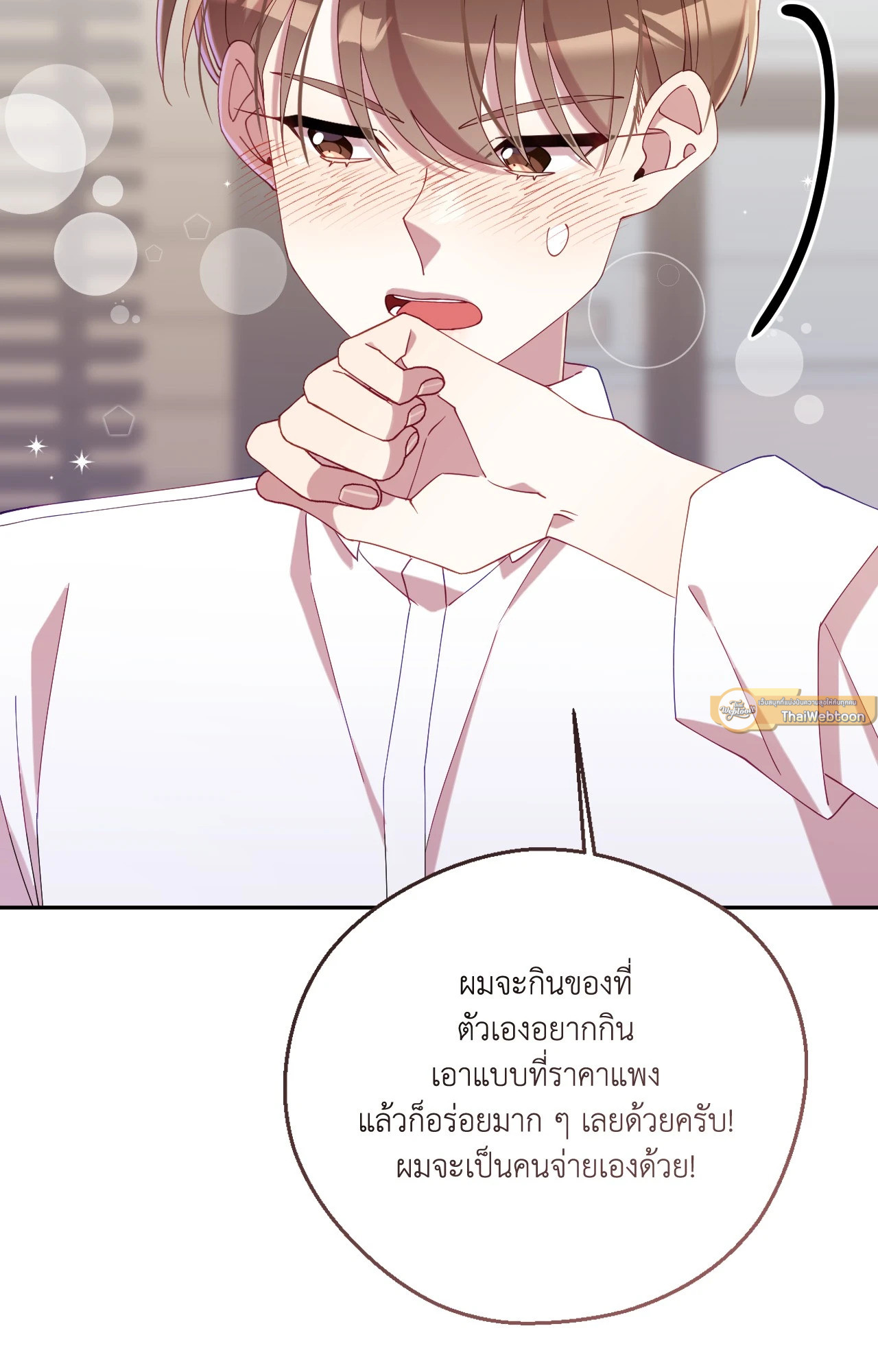 หน้า 93