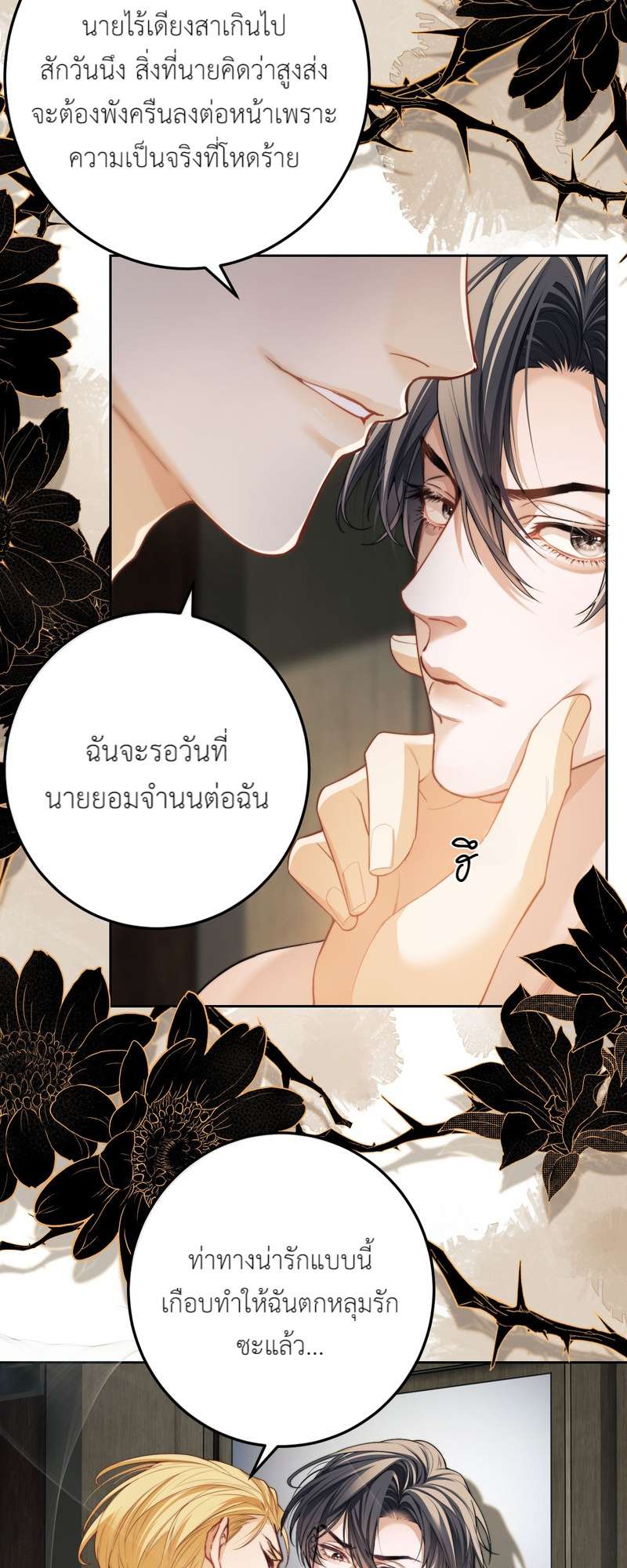 หน้า 39