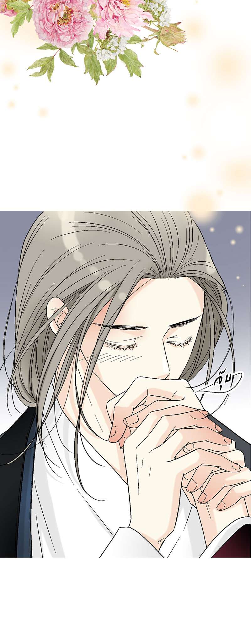 หน้า 48
