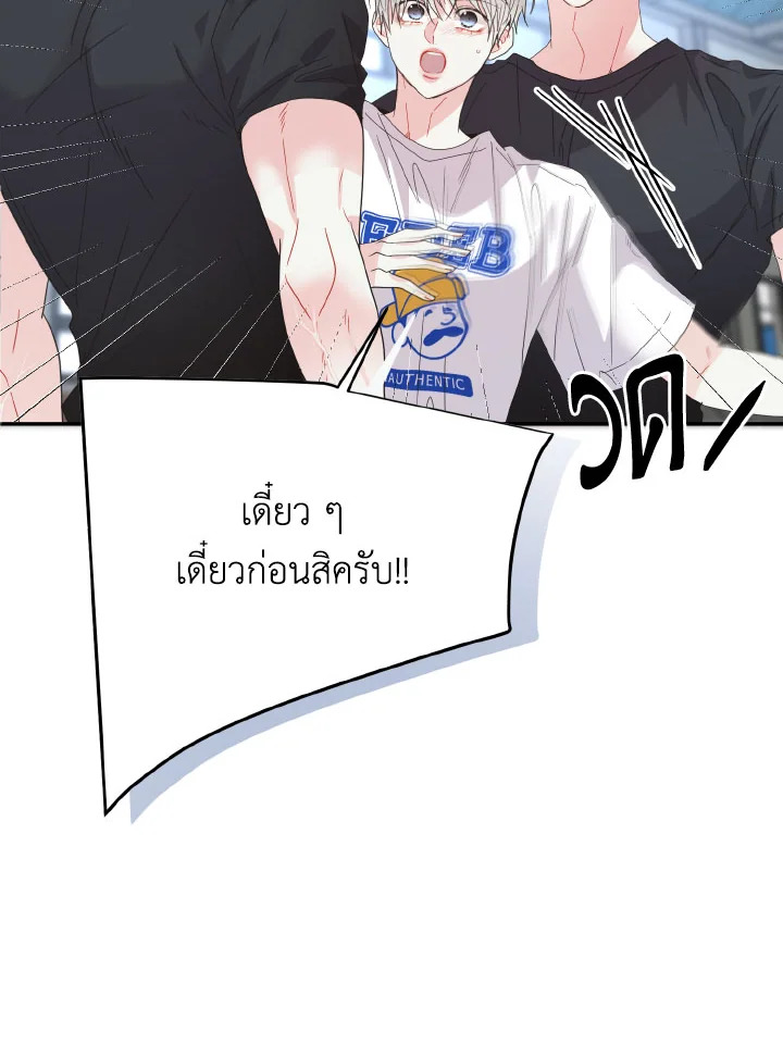 หน้า 101