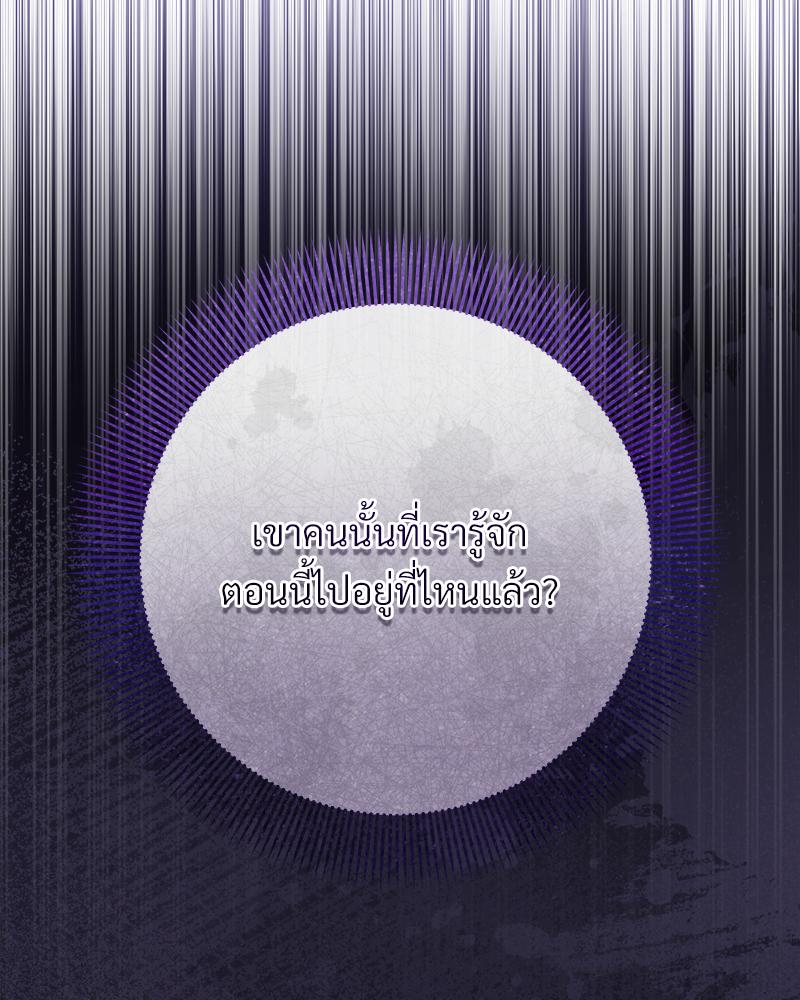 หน้า 122