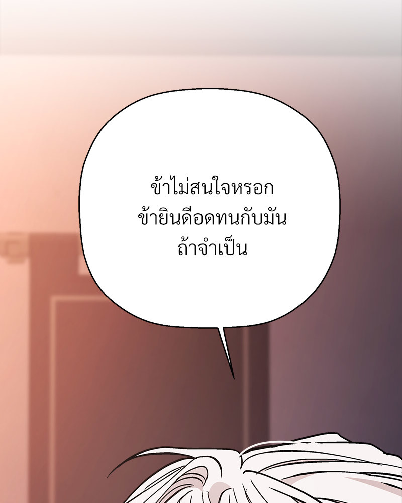 หน้า 176