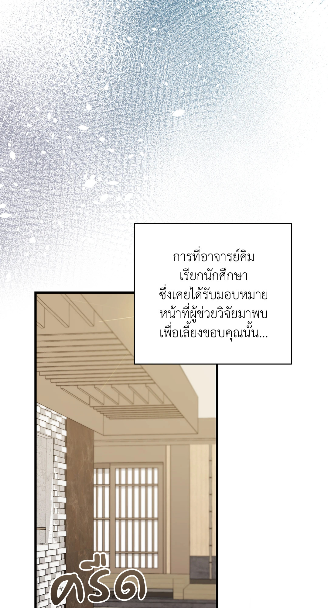 หน้า 73