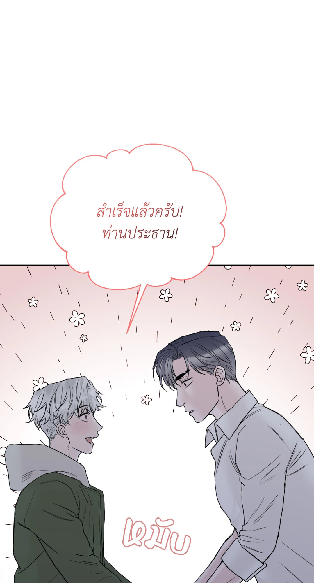 หน้า 45