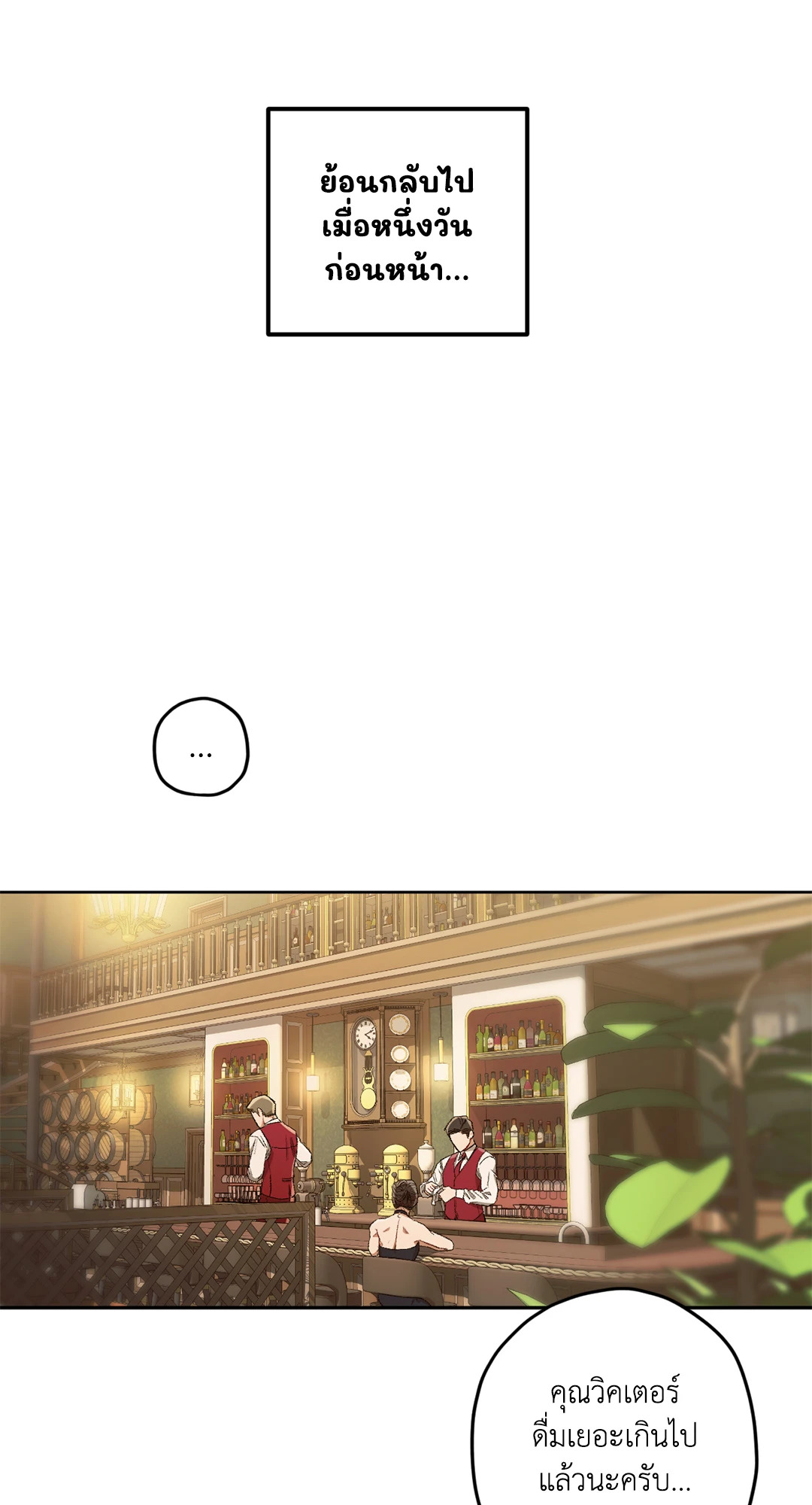 หน้า 79