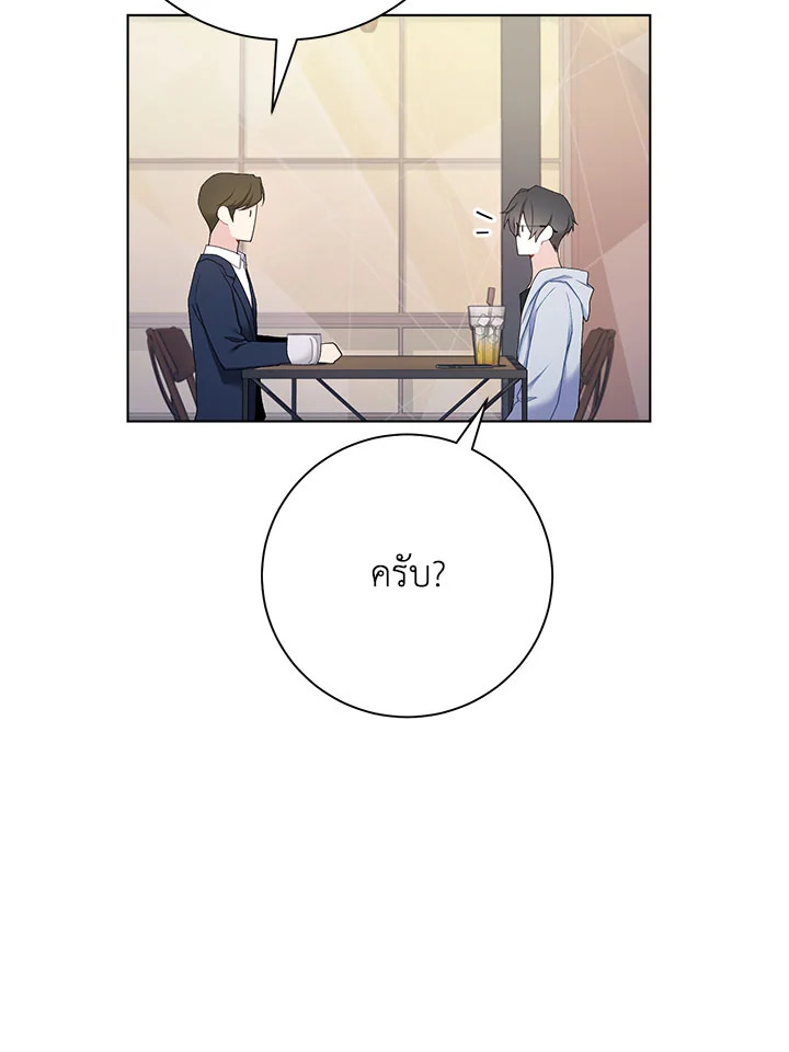 หน้า 70