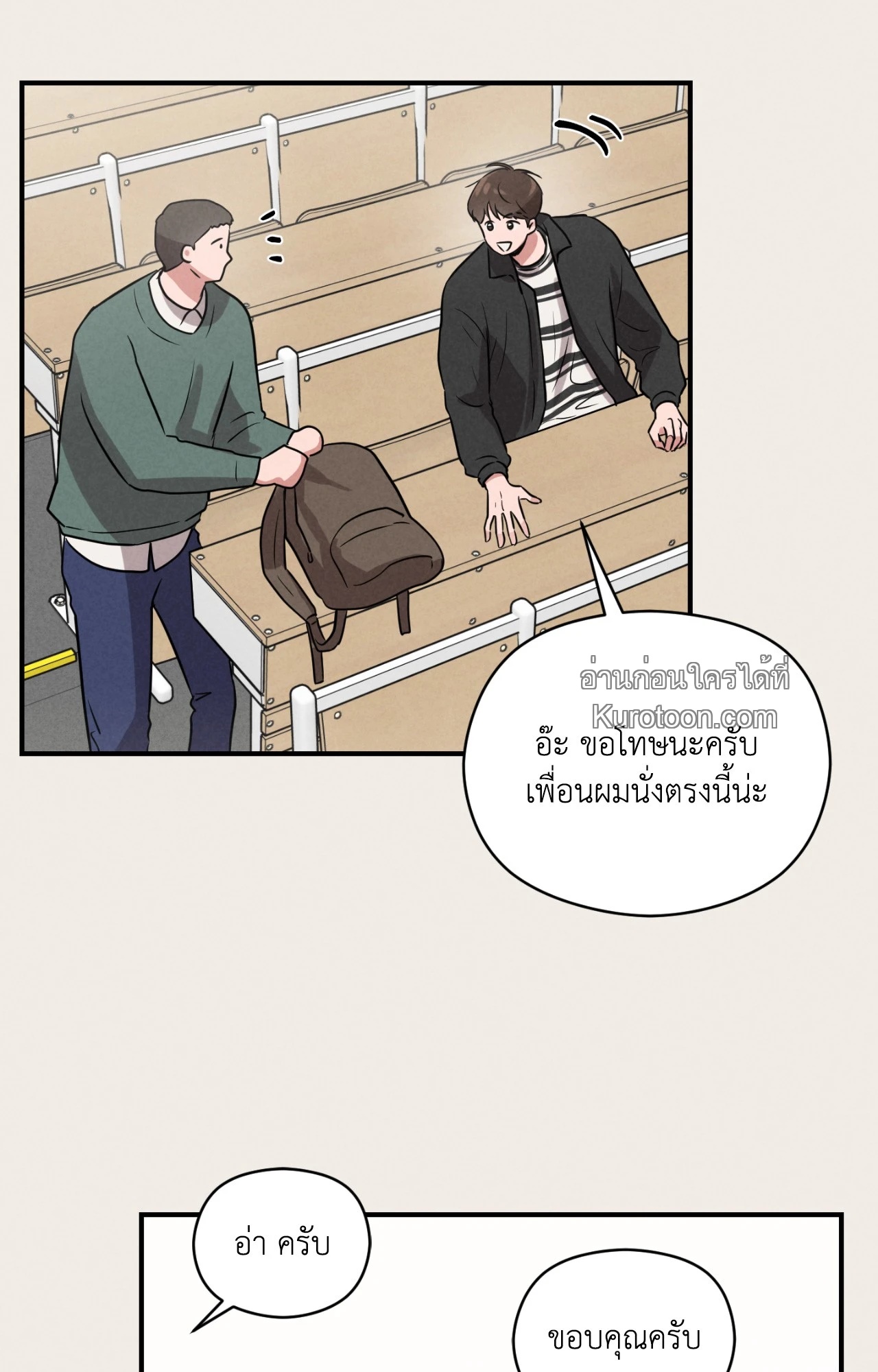 หน้า 65