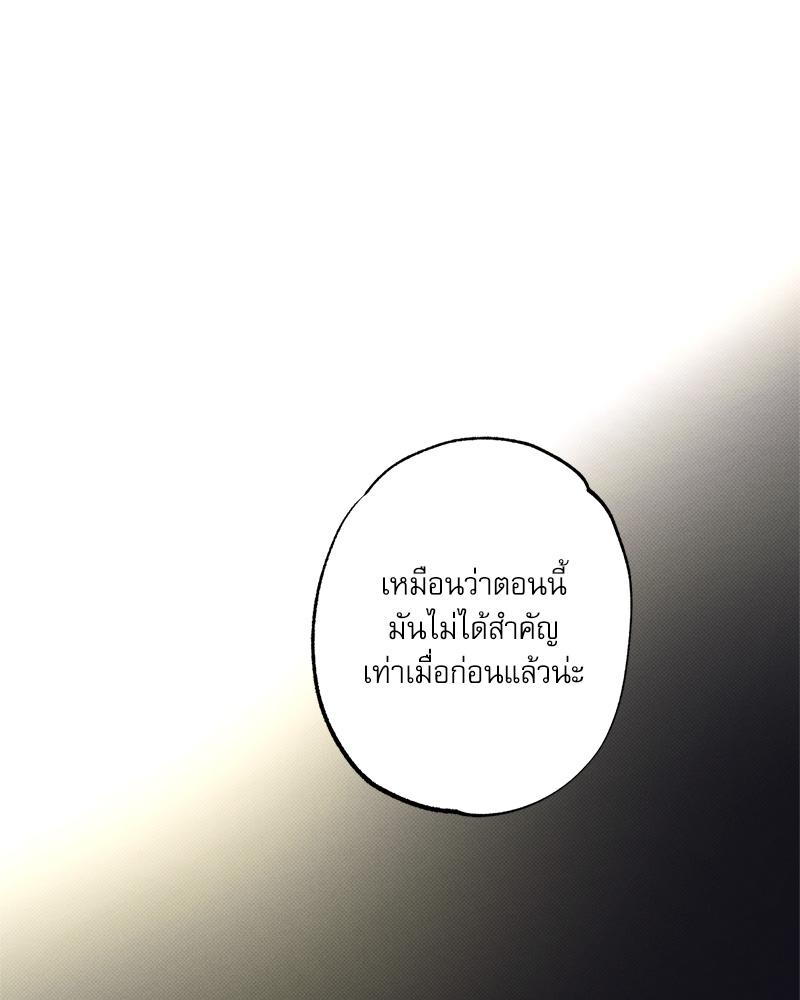 หน้า 95