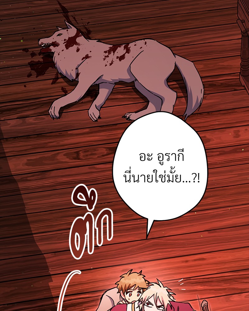 หน้า 84