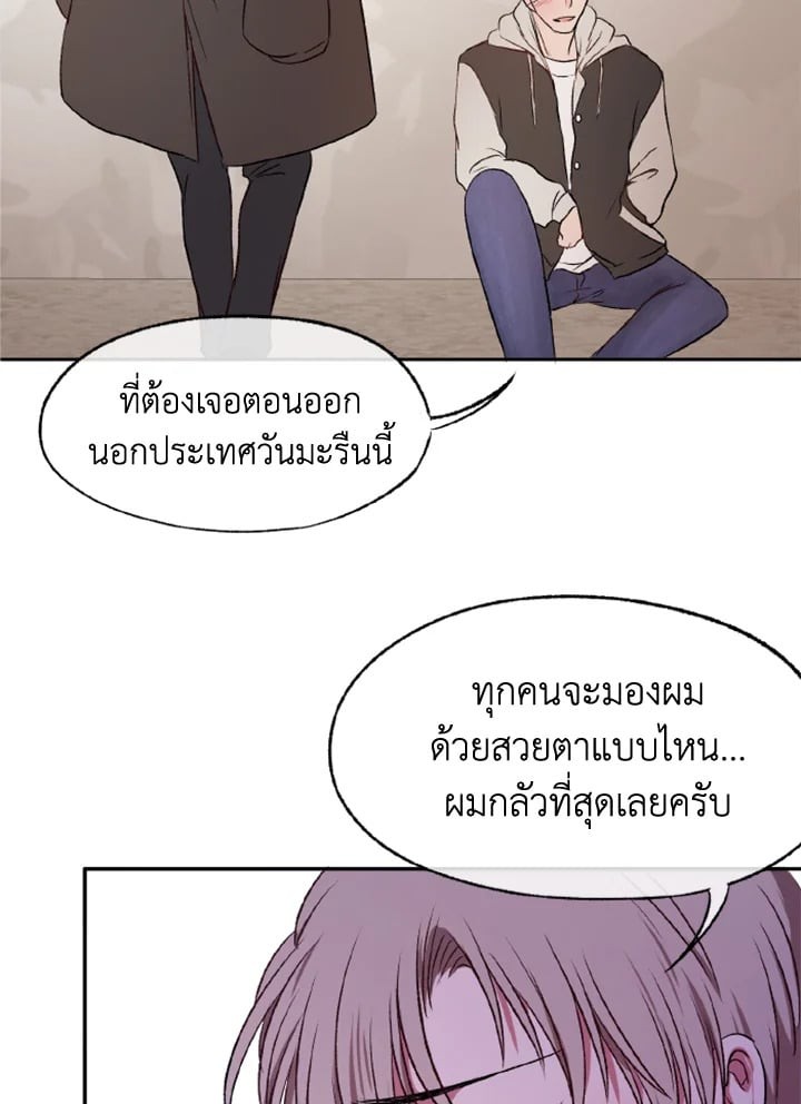 หน้า 75