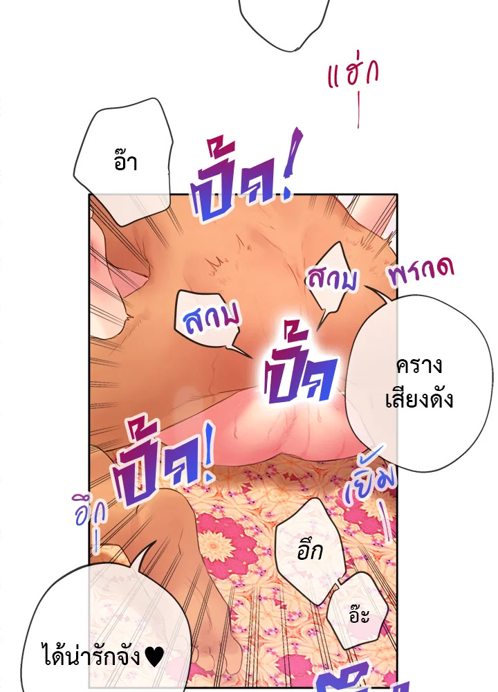 หน้า 69