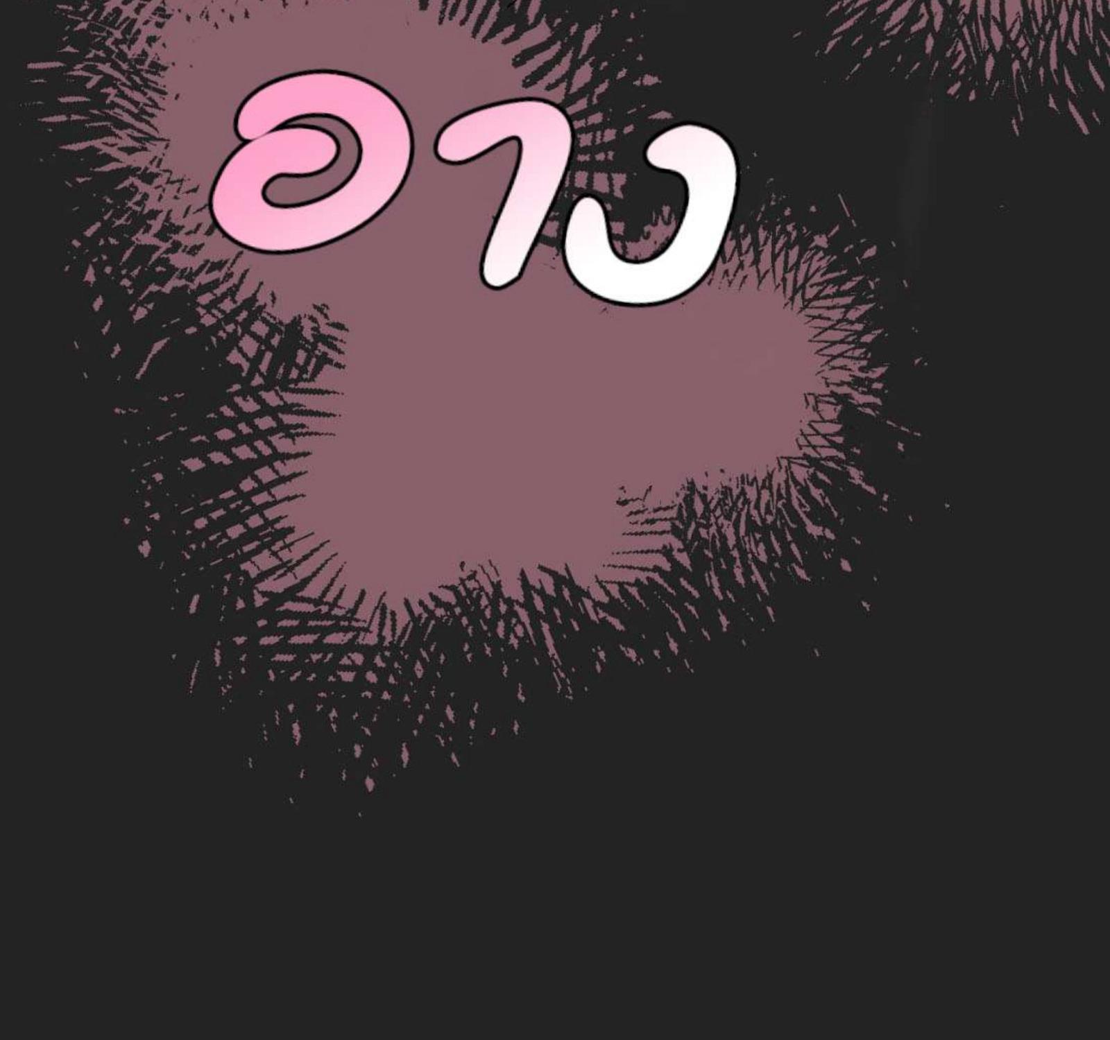 หน้า 105